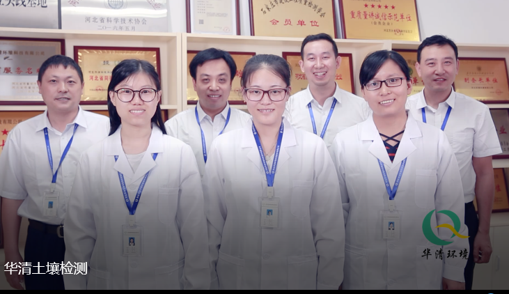 華清科技人才、榮譽